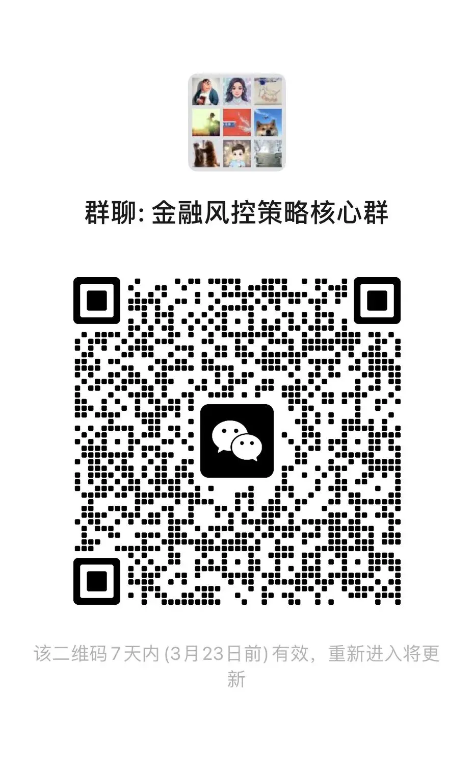 越南小额信贷市场深度分析现状、政策、机遇与风险