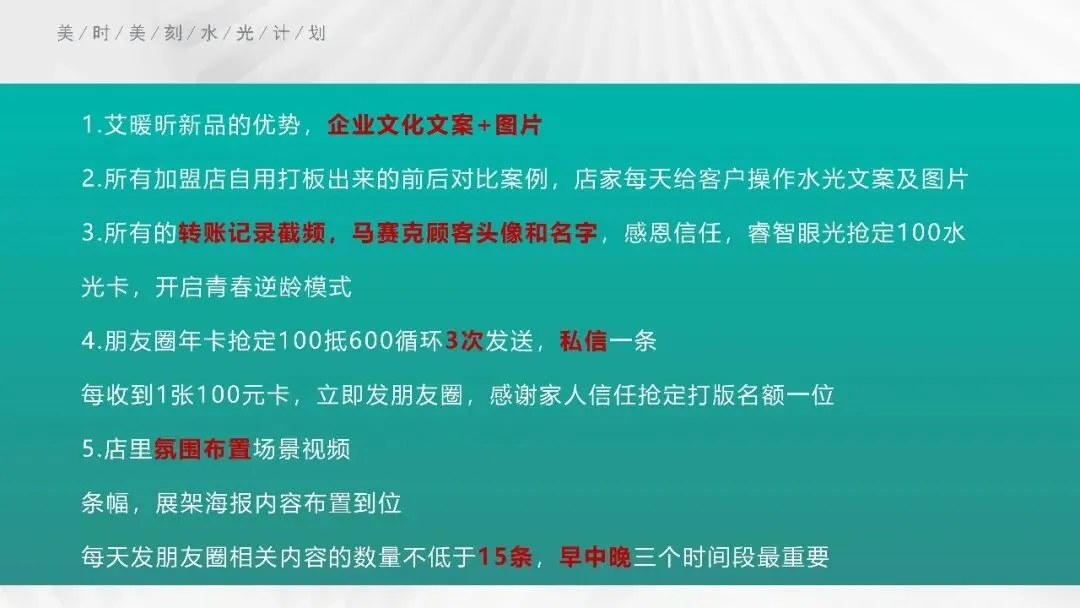 揭秘明星水光:美容市场的明日之星