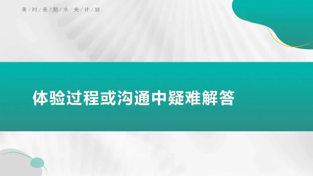 揭秘明星水光:美容市场的明日之星