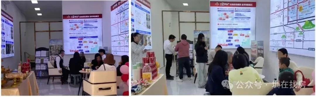 坂田绝版小洋楼|碧桂园荣汇营销中心全新开放暨开盘 热销全城