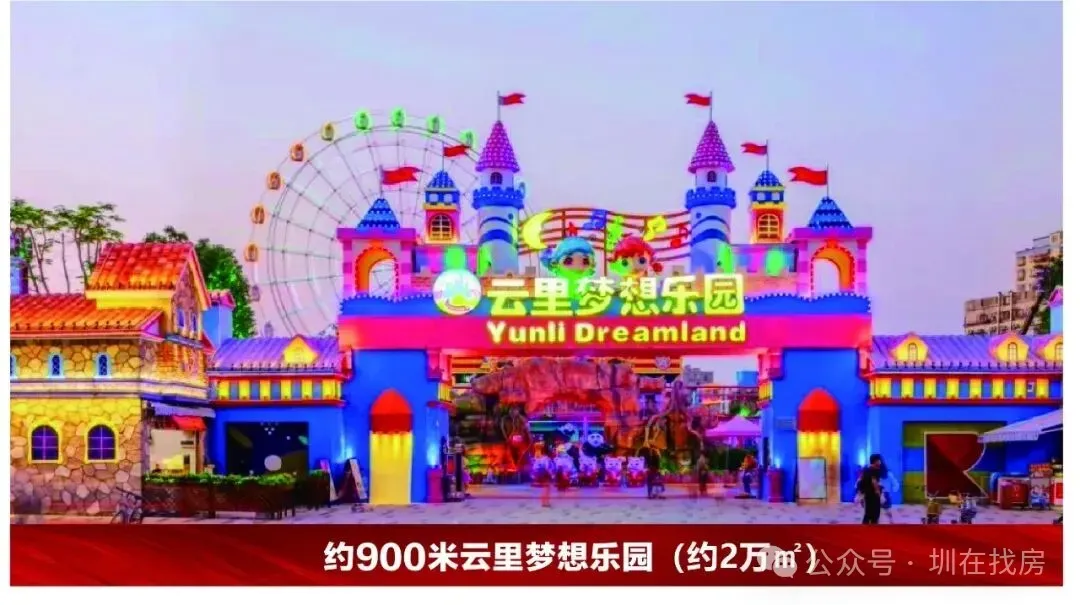 坂田绝版小洋楼|碧桂园荣汇营销中心全新开放暨开盘 热销全城