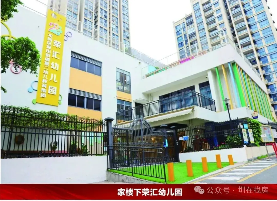 坂田绝版小洋楼|碧桂园荣汇营销中心全新开放暨开盘 热销全城