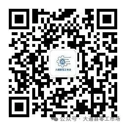 大通县零工市场招聘信息发布(2026.3.18)