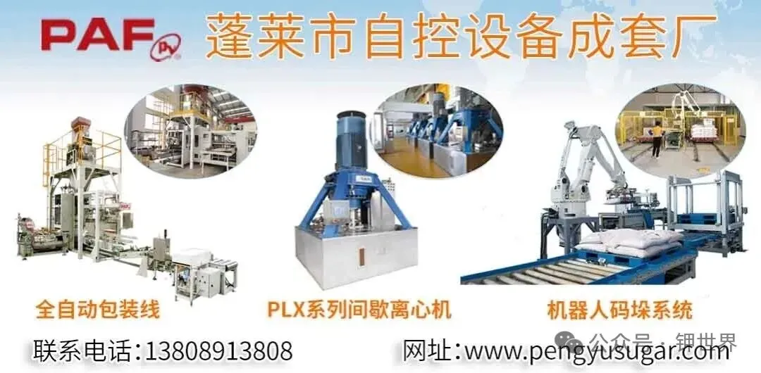 今日头条 | 今春化肥市场保供稳价“最强大招”来了!