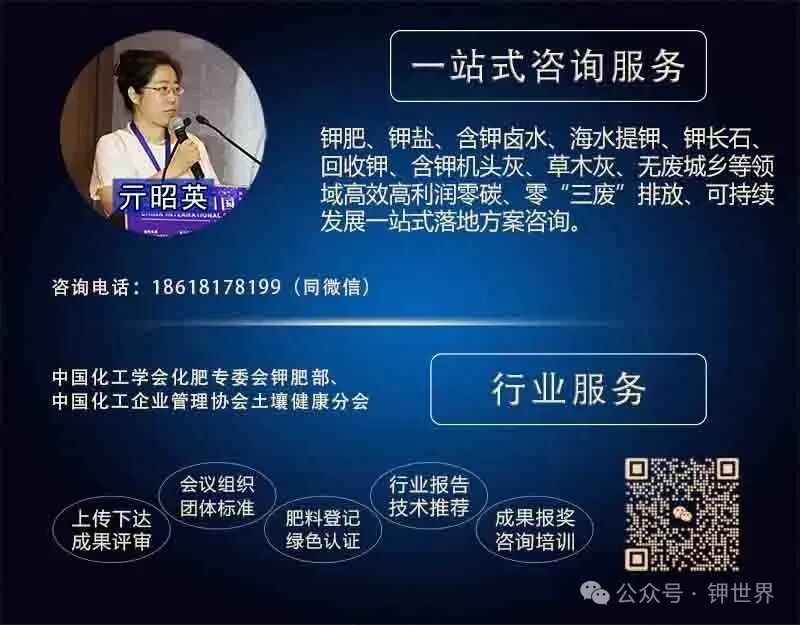 今日头条 | 今春化肥市场保供稳价“最强大招”来了!