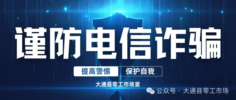 大通县零工市场招聘信息发布(2026.3.18)