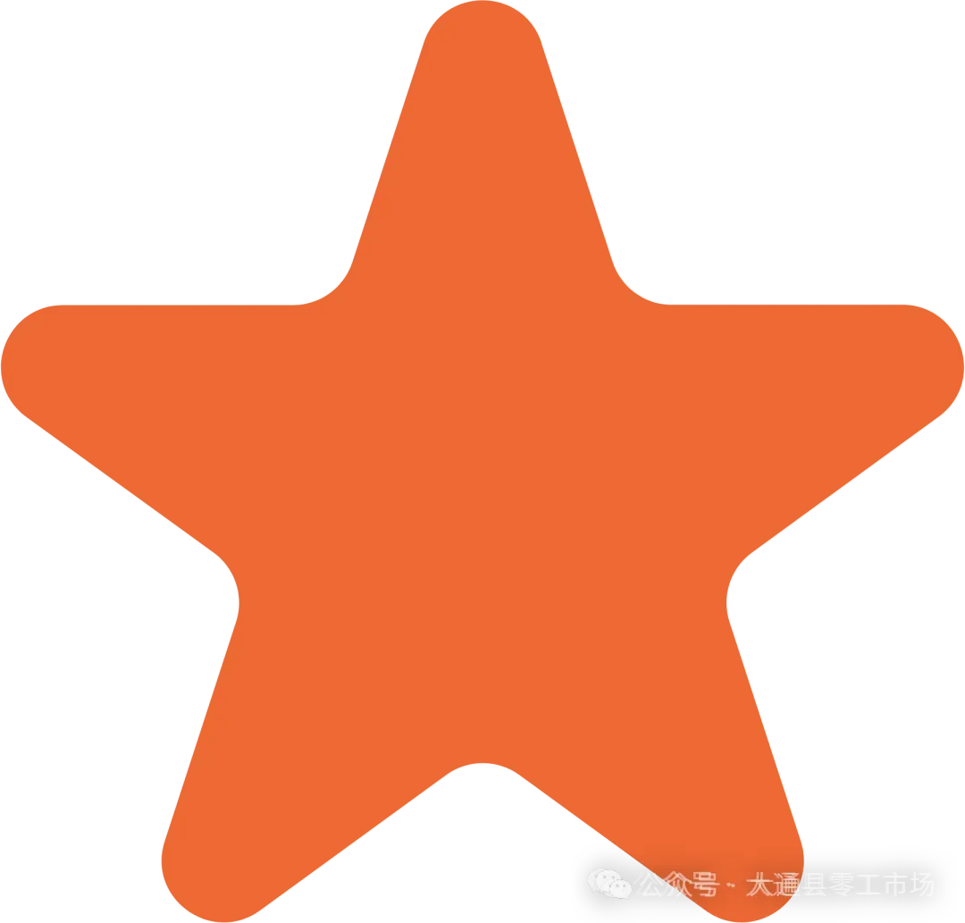 大通县零工市场招聘信息发布(2026.3.18)