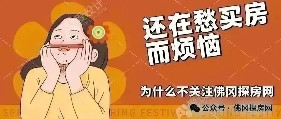 教育路 德星市场 青云小区 步梯4楼 面积97方 三房两厅 振兴学位 地段优越 生活方便 总价38万 随时入住