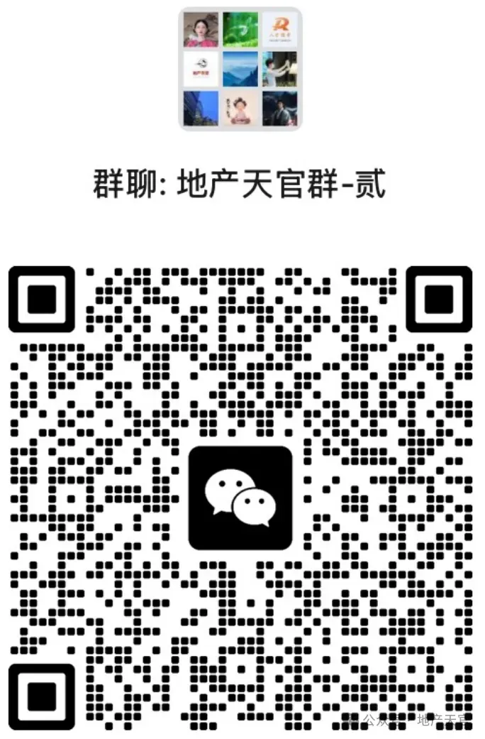 越秀地产:集团营销总经理调任广州区域,区域销售业绩不佳?