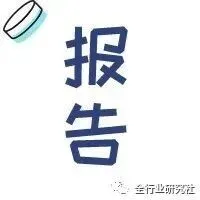 2026人才市场洞察及薪酬指南-129页(附下载)