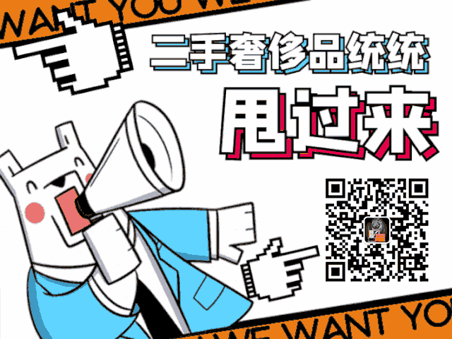 名表回收,哪里报价最符合市场行情?