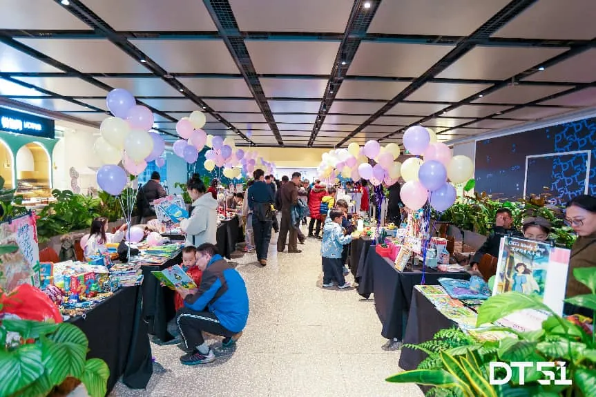 华联股份旗下DT51亲子跳蚤市场温情回顾,那些藏在“摊”玩里的成长与欢喜