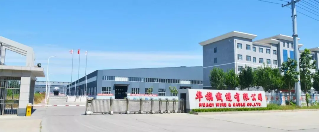 华旗线缆驻外销售机构诚聘驻外销售人员!