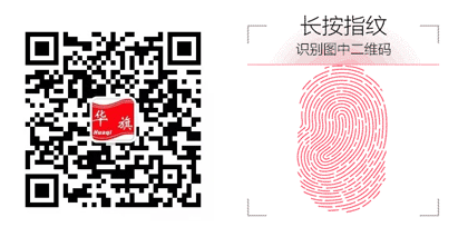 华旗线缆驻外销售机构诚聘驻外销售人员!