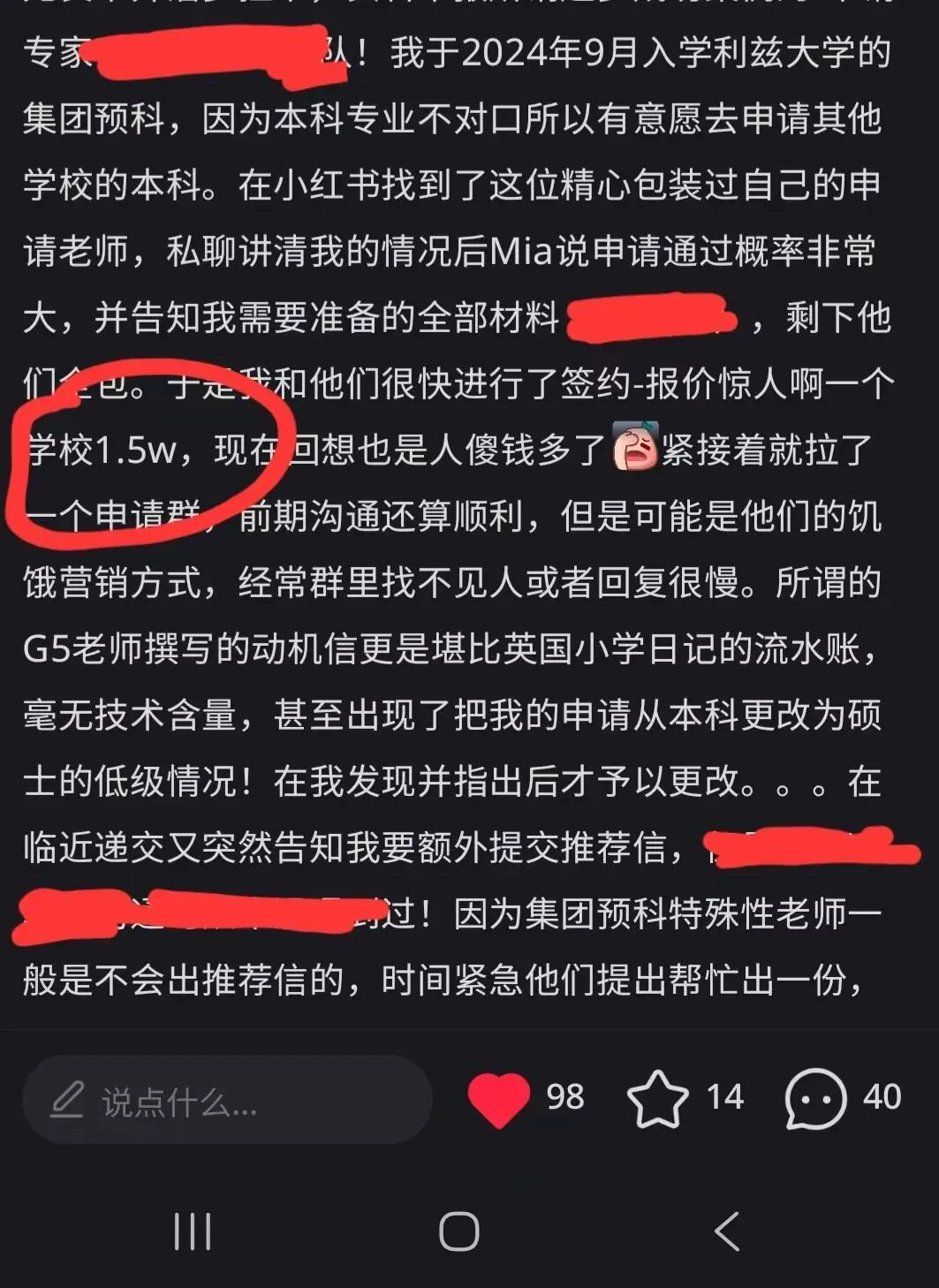 我的观察:留学市场的“K型分化”——国内市场和申请环境不成正比的,不是不好,申请就便宜