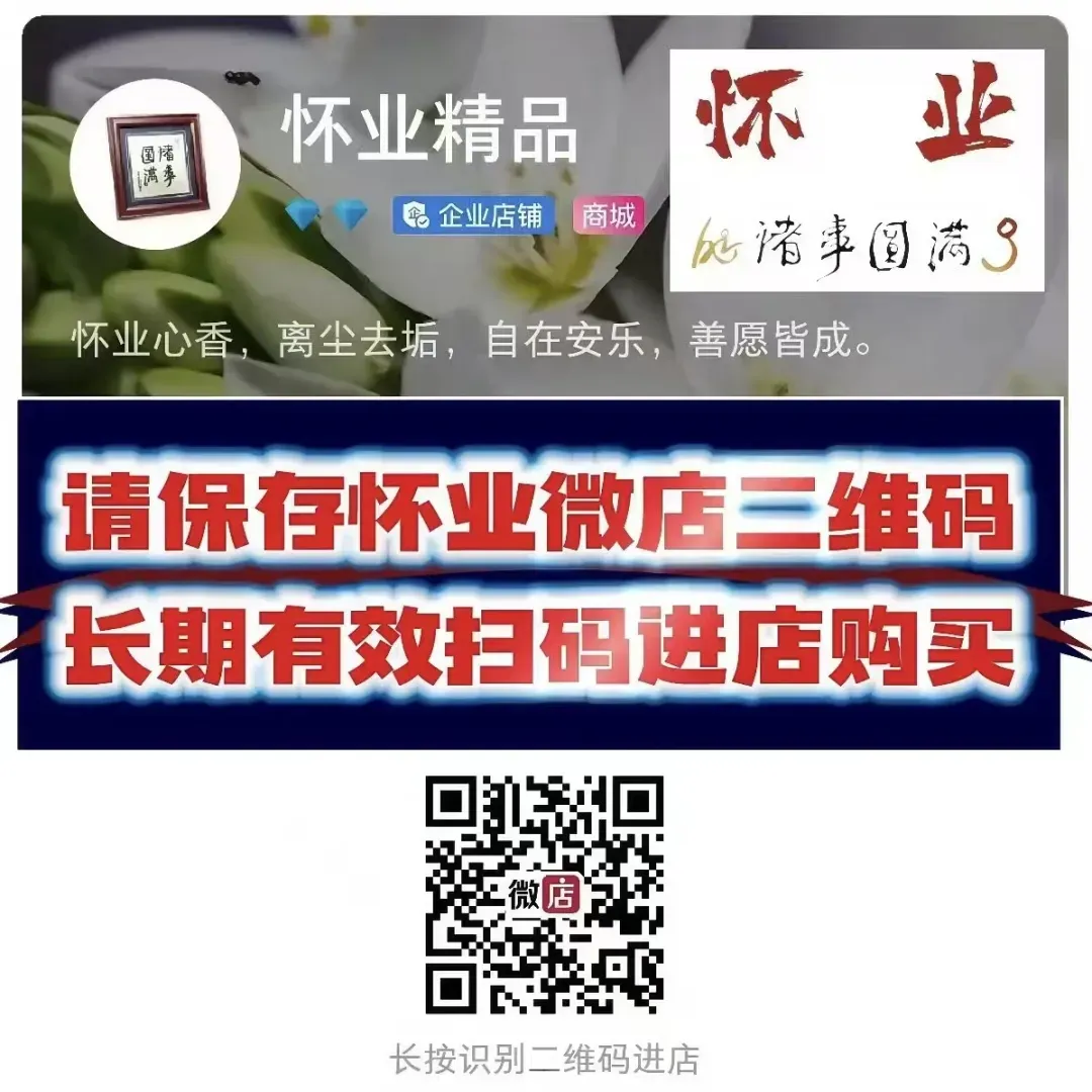 警惕虚假“大师”和信仰营销~