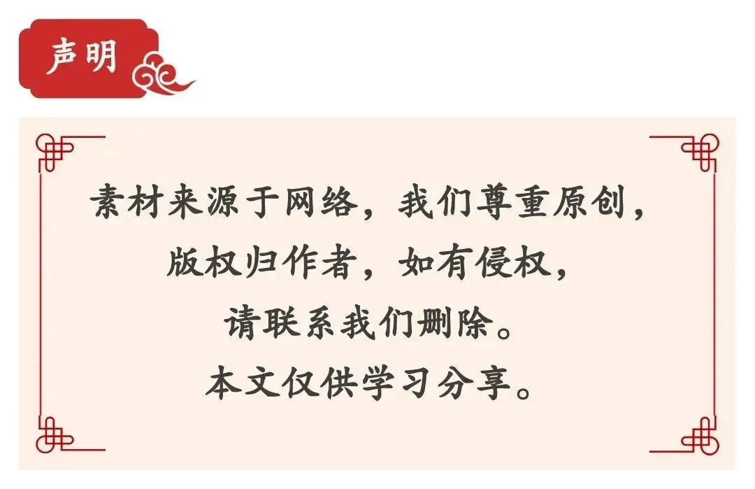 警惕虚假“大师”和信仰营销~