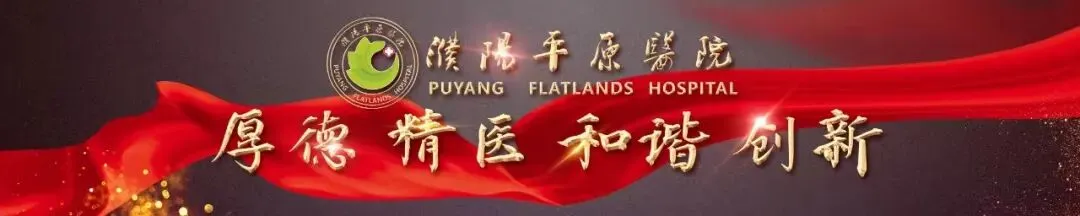 【预告】濮阳市文化市场综合行政执法支队《阳光热线》开始征集问题!