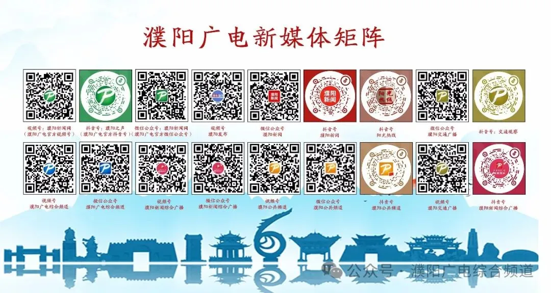 【预告】濮阳市文化市场综合行政执法支队《阳光热线》开始征集问题!