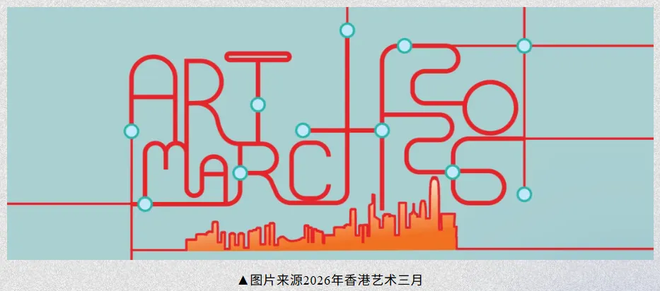 亚洲艺术市场的“必争之地”:香港如何炼成三月艺术狂潮