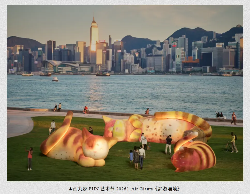 亚洲艺术市场的“必争之地”:香港如何炼成三月艺术狂潮