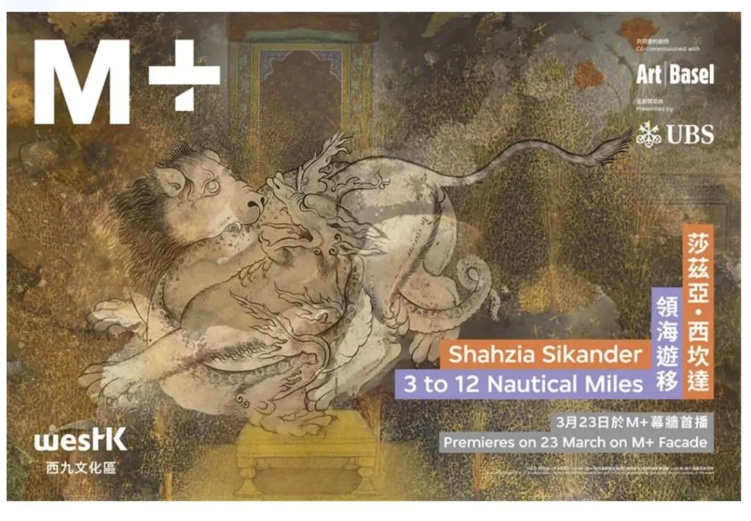 亚洲艺术市场的“必争之地”:香港如何炼成三月艺术狂潮