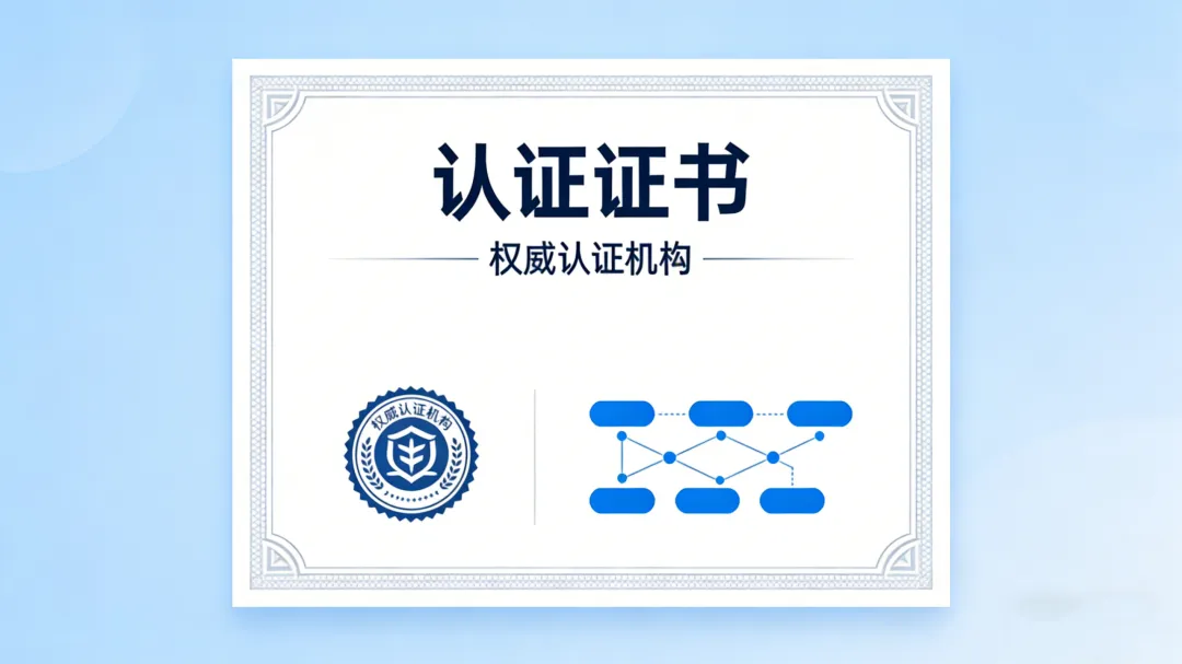 马来西亚市场通行证:SIRIM认证流程指南一文全解析