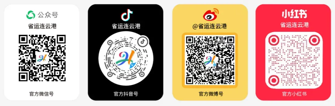 就在后天,省运会市场开发资源推介会盛大举行!