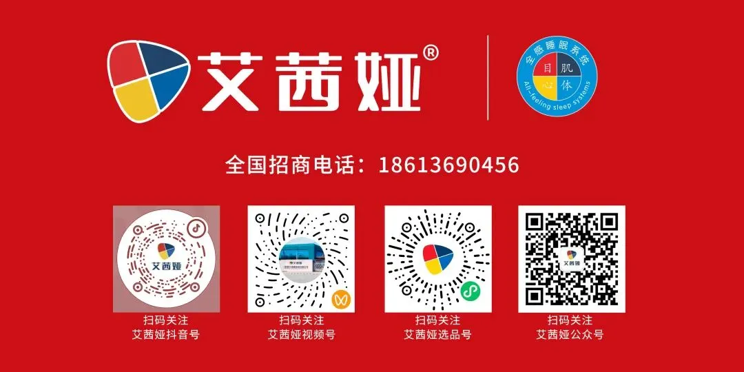 艾茜娅家居营销总监带队驻店帮扶|抖音流量+拍摄剪辑,手把手赋能家具终端!