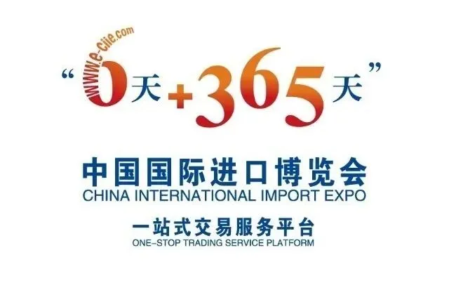 全球好物汇聚杭州 释放进口消费市场红利