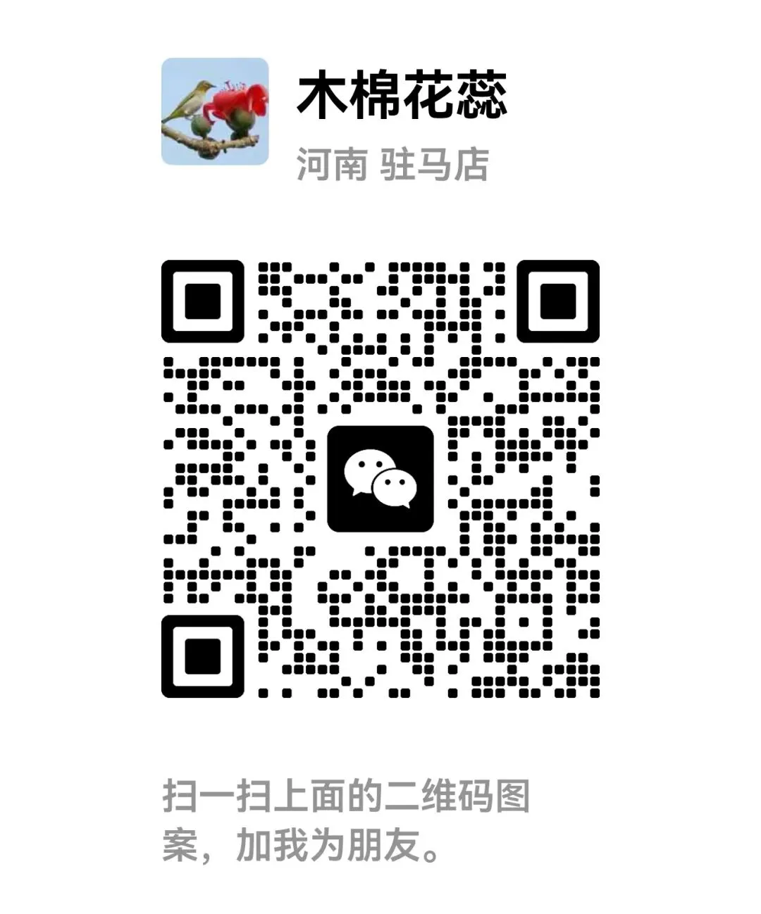 2026,关于网络营销(直销)的三个核心真相