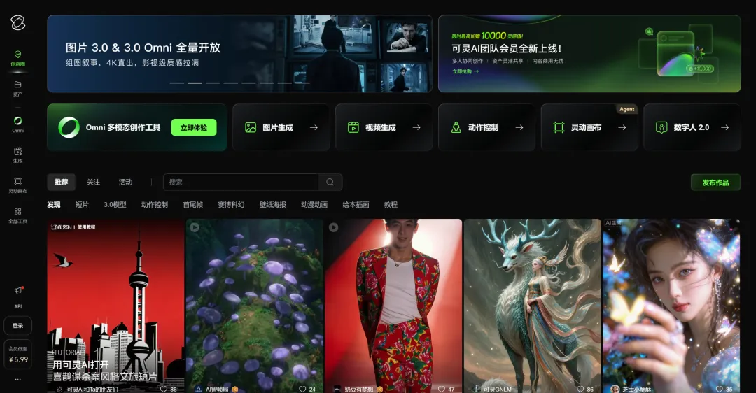 每天一个AI小技巧:5分钟搞定职场营销视频,国产工具逆袭Sora!