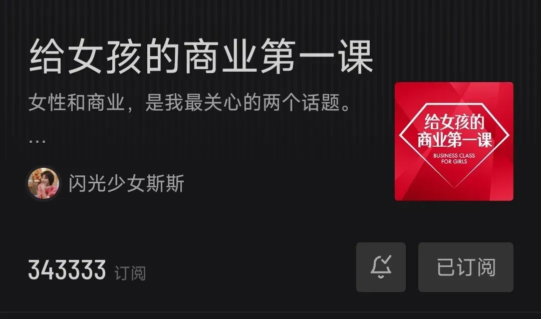 2026润宇斯斯对谈【ip和新媒体营销怎么做】IP从上路——模式——升级的一些思考和观点!