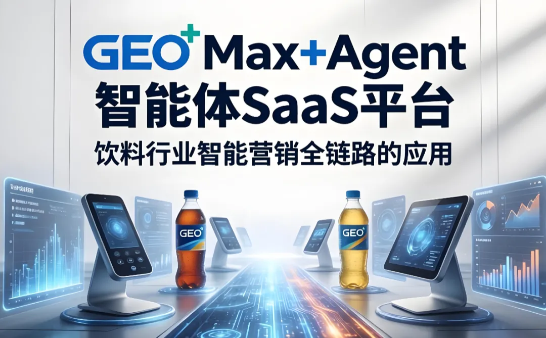 中传玺华:饮料行业看过来 营销还可以这样搞