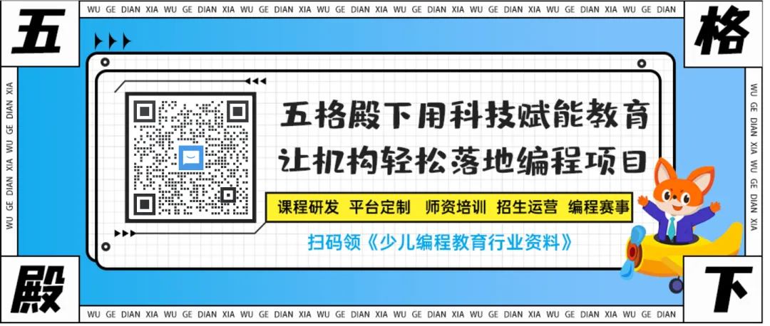 免费领!科创赛事规划+月度营销地图,2026编程机构必备的“通关地图”.