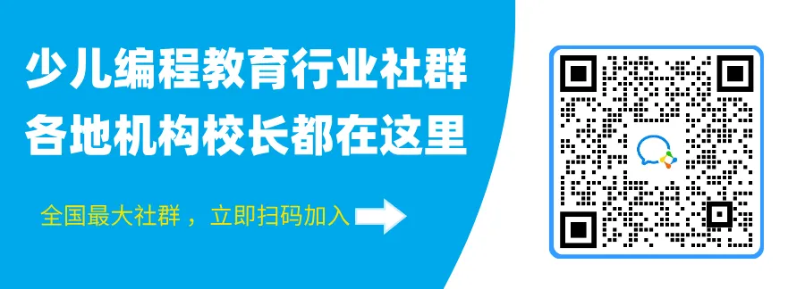 免费领!科创赛事规划+月度营销地图,2026编程机构必备的“通关地图”.