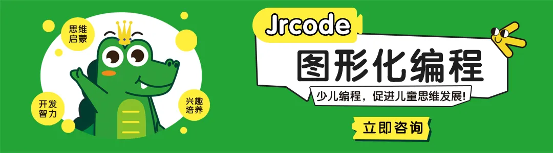 免费领!科创赛事规划+月度营销地图,2026编程机构必备的“通关地图”.