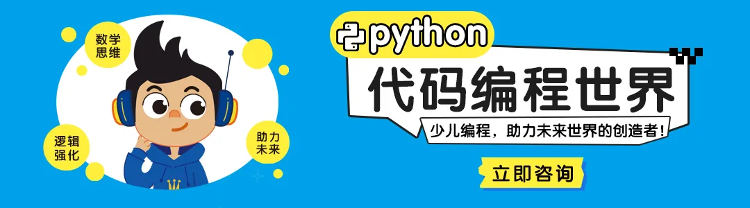 免费领!科创赛事规划+月度营销地图,2026编程机构必备的“通关地图”.