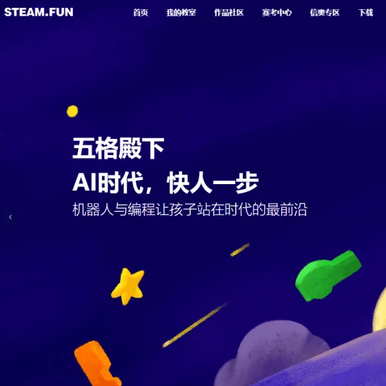 免费领!科创赛事规划+月度营销地图,2026编程机构必备的“通关地图”.