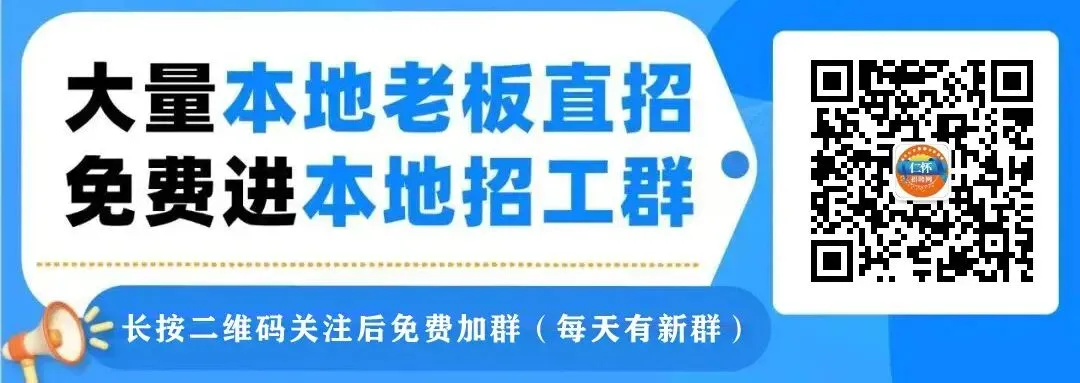 仁怀招聘:通信行业营销经理、管理者 | 仁怀联通四转盘营业厅2026招聘广告