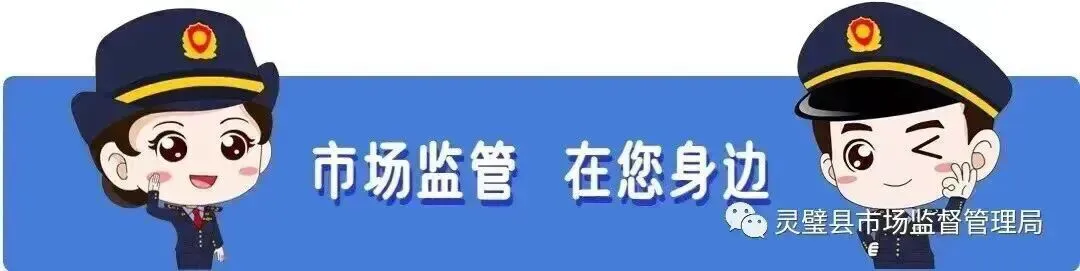 灵璧县市场监管局深入开展食用菌产业走访调研 精准赋能特色产业高质量发展
