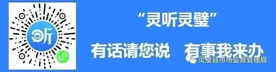灵璧县市场监管局深入开展食用菌产业走访调研 精准赋能特色产业高质量发展