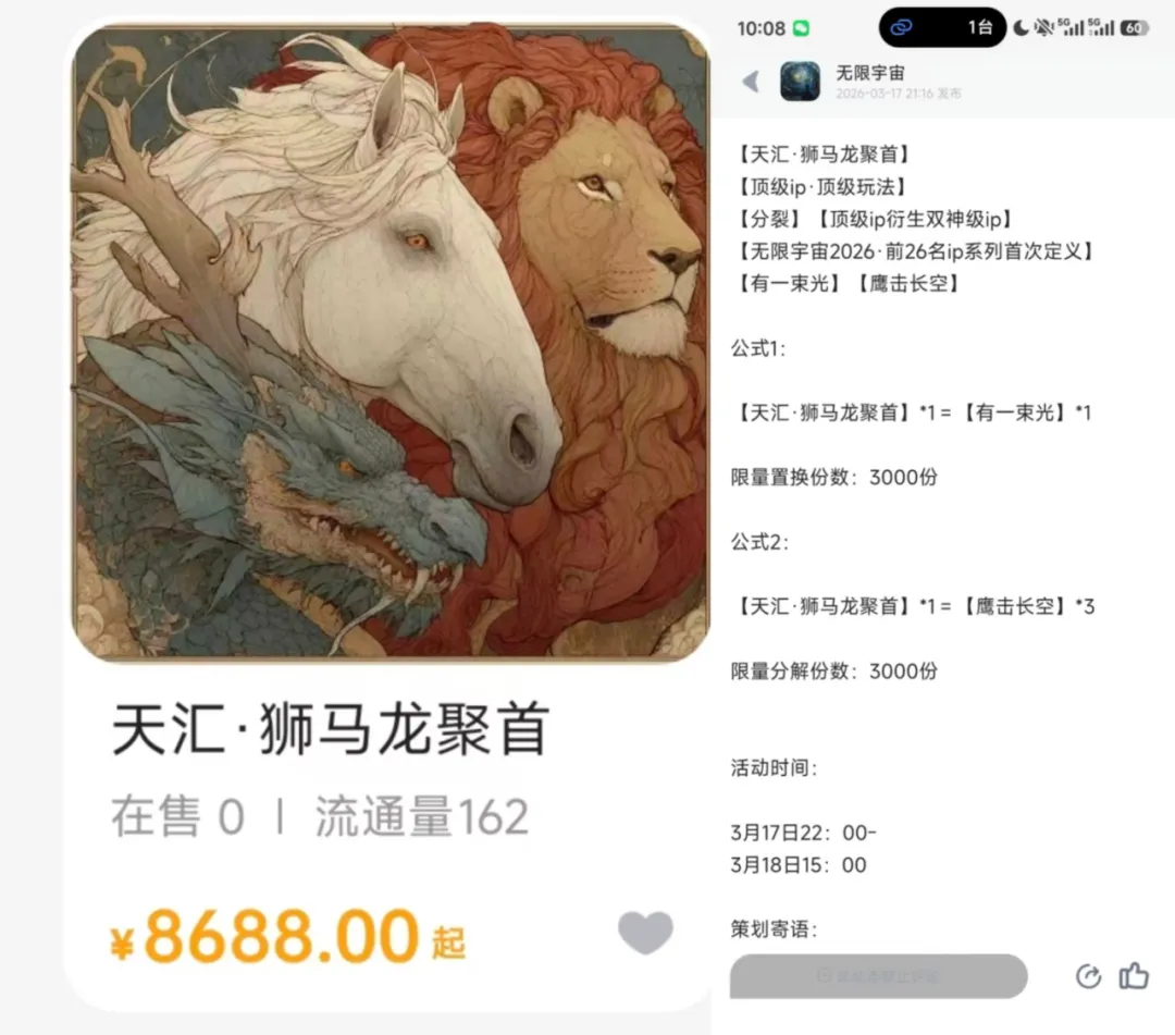一岛:燃爆市场!全民品,持仓品双双破圈!