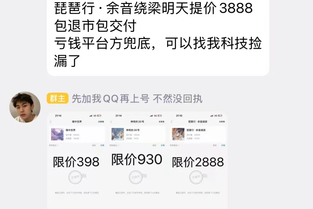 一岛:燃爆市场!全民品,持仓品双双破圈!