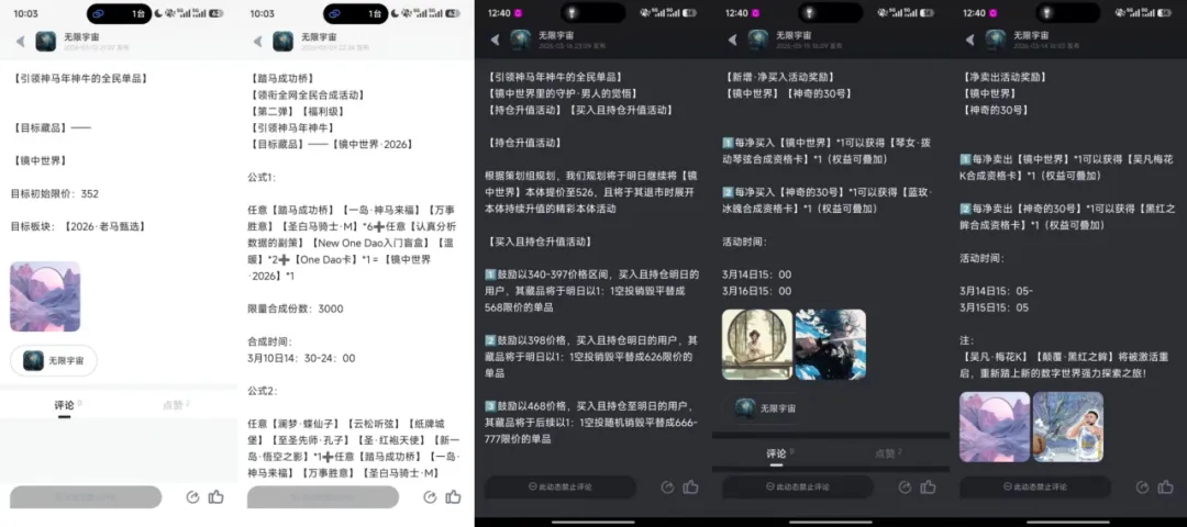 一岛:燃爆市场!全民品,持仓品双双破圈!