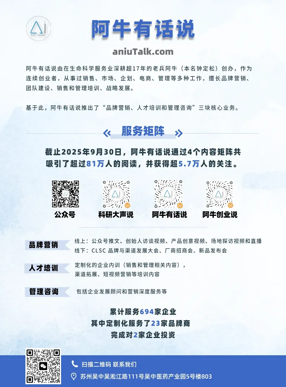 为什么野路子搞营销更容易成功?