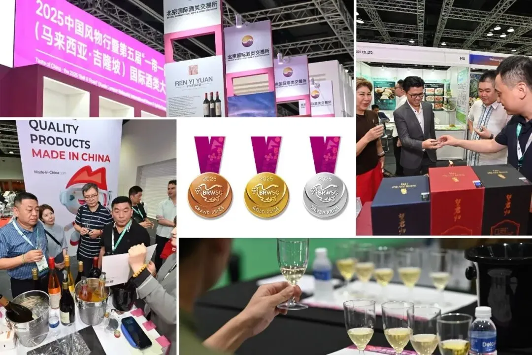 北京国际酒类交易所到访首都要素市场协会