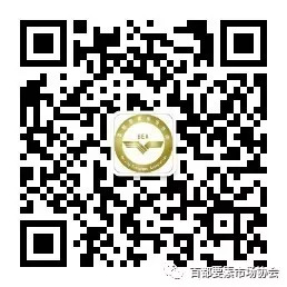 北京国际酒类交易所到访首都要素市场协会