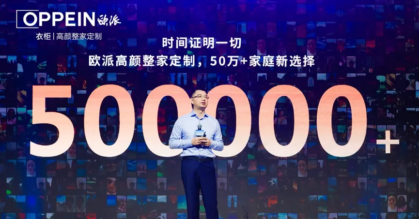 欧派家居21条品牌营销法则(上)