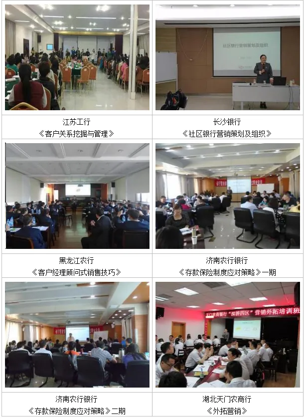 【师资推荐】陈楠老师-银行营销实战专家